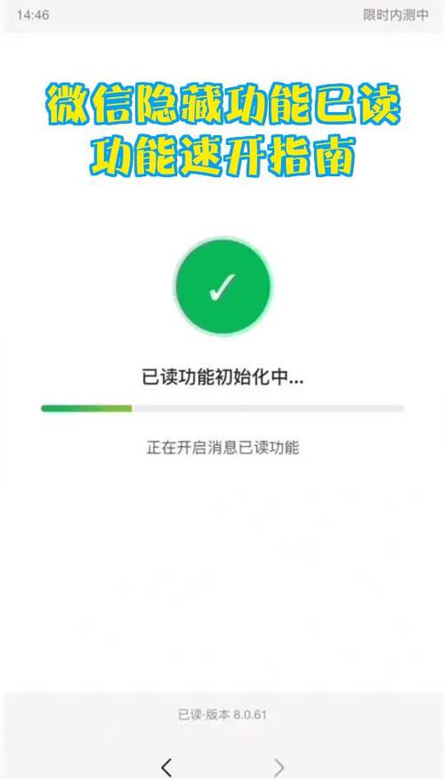 手机信息未读但看不到的解决方法汇总截图