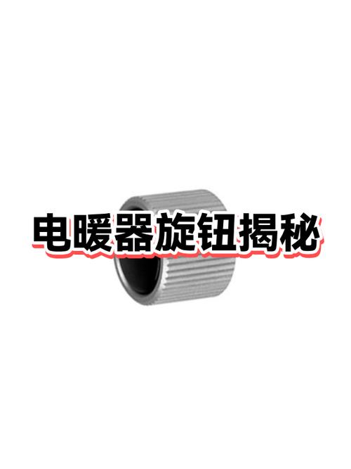 电暖器按键不灵怎么办