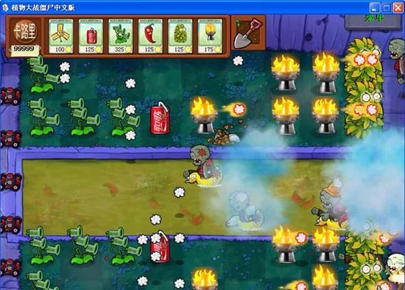 PVZ食物版触控版下载