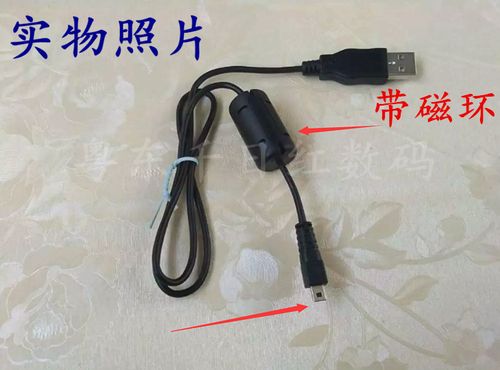 索尼相机连接电脑图标