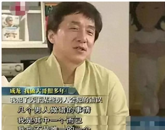 渣男的结局