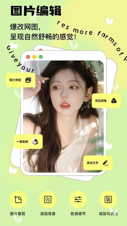 蓝龙美化包免费正版缩略图