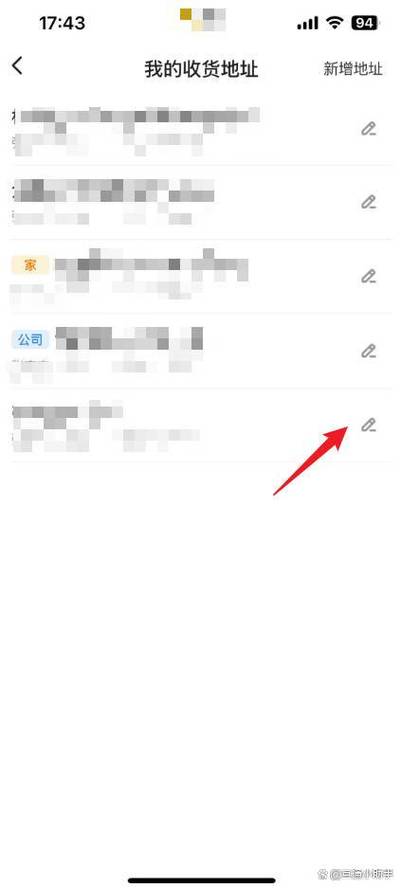 美团的收货地址在哪里查看缩略图