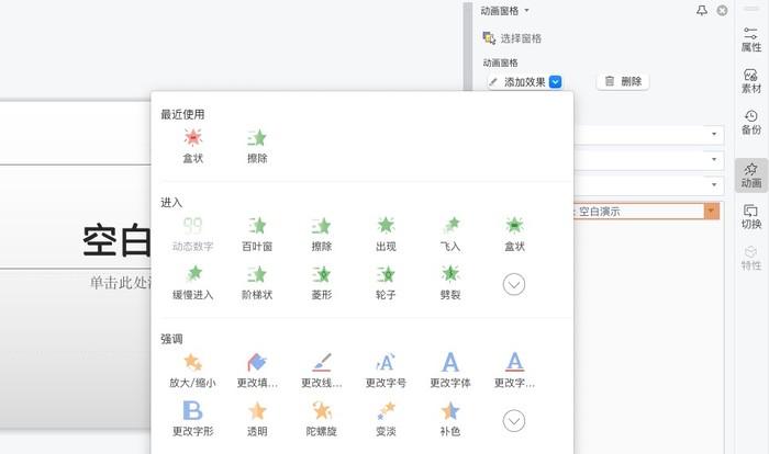 窗口动画缩放是什么