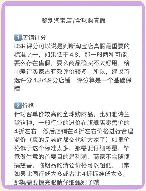 淘淘商城是真的假的截图