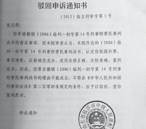 法院驳回起诉的情形