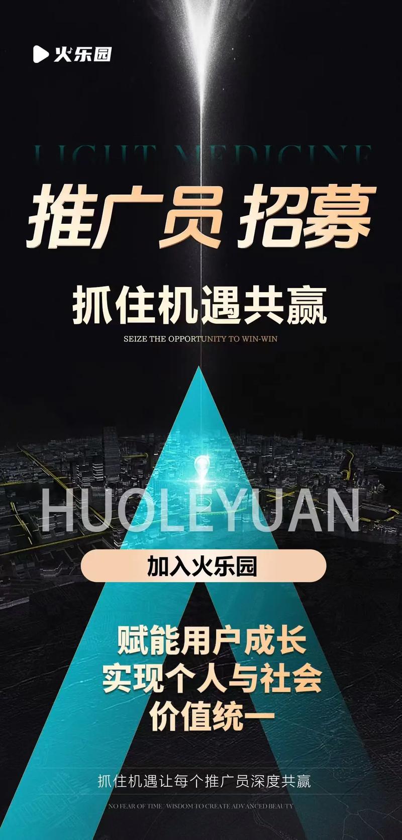 众推传媒app邀请码