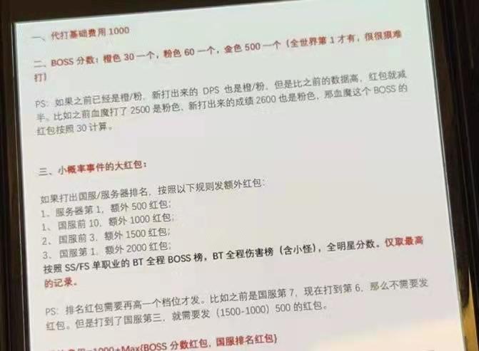 wow代练接单平台图标