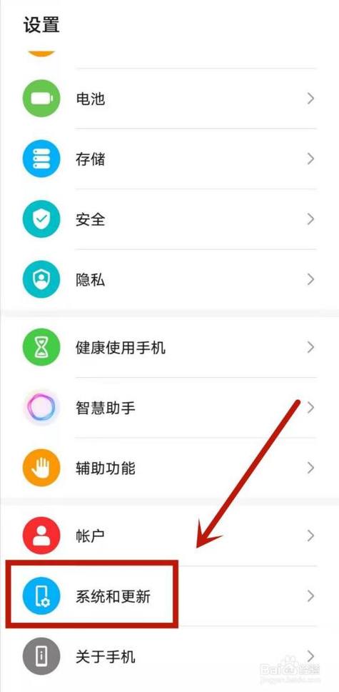 华为手机怎样一键换新机