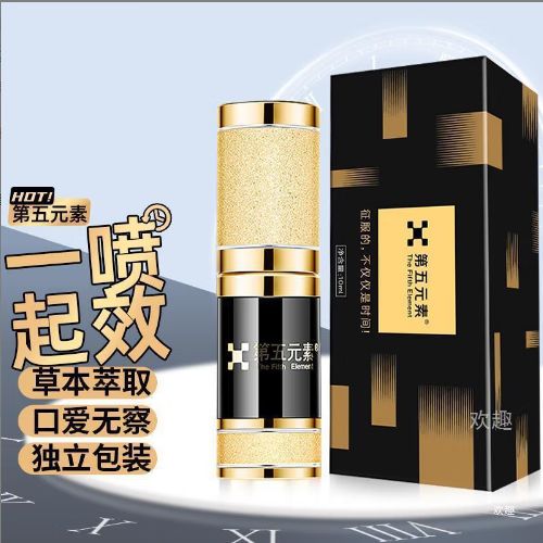 用了延时喷剂怎么解除