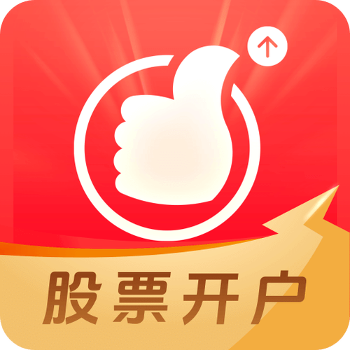海通证券官网下载安装缩略图