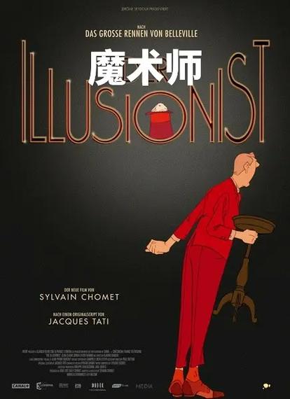 超级魔术师动漫全集下载