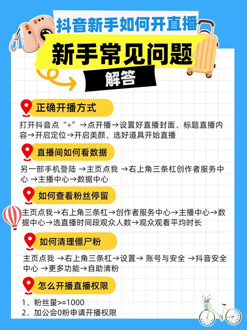 没有声卡怎么开直播