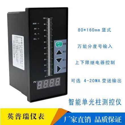 智能单光柱测控仪水位怎么设置图标