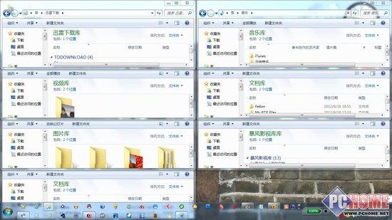 win10堆叠显示窗口图标