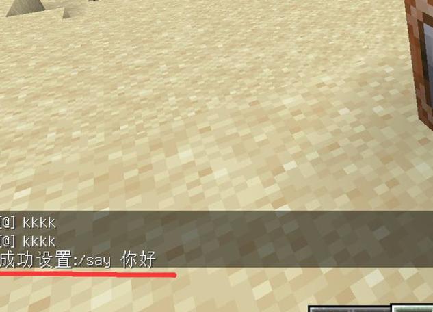 我的世界怎么放方块