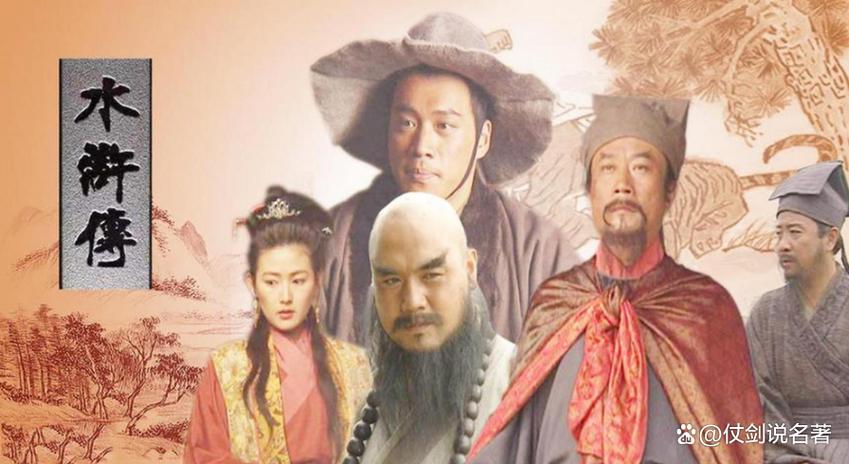 98版水浒传精彩片段截图
