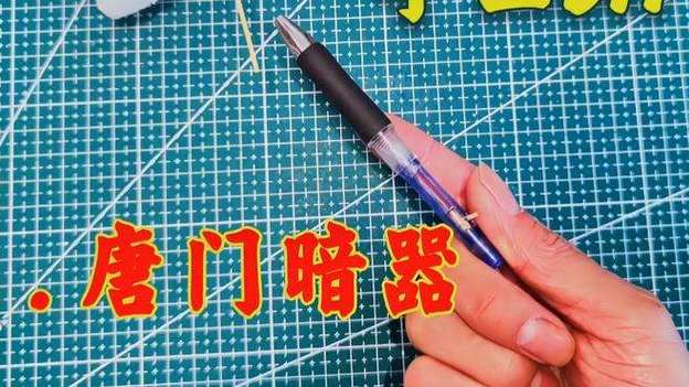 用笔做巴雷特98k