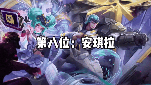 王者bgm