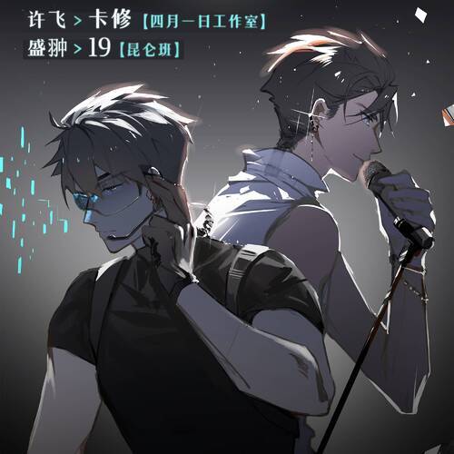 我怀念的广播剧无删减版