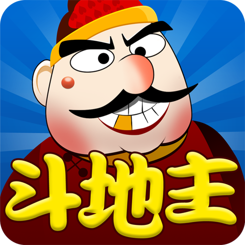六月斗地主最老版本怎么下载