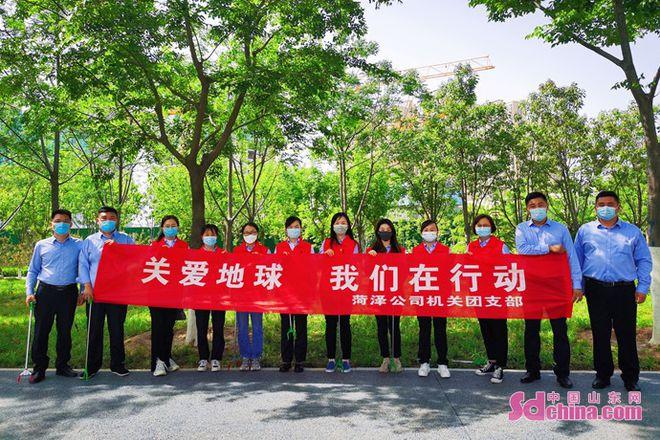 绿色地球志愿者联盟客服电话