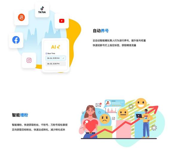 抖音怎么关掉关联账号