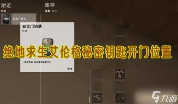 地下室隐藏门制作视频