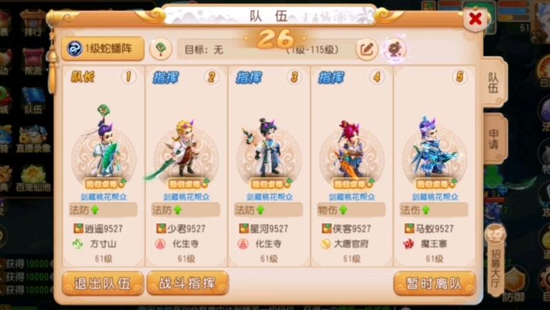 梦幻西游手游玩新区还是老区