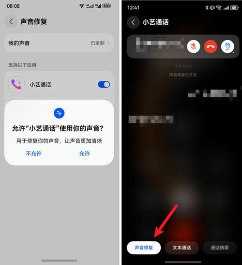 华为音量键坏了怎么办