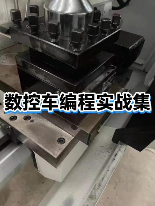 车床g75循环指令编程