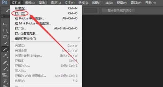 图片如何打印为白色背景