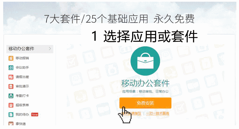 微信群增加1000人方法