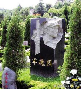 永久营地