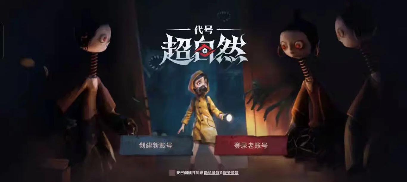 超自然null公益7.2最新版本
