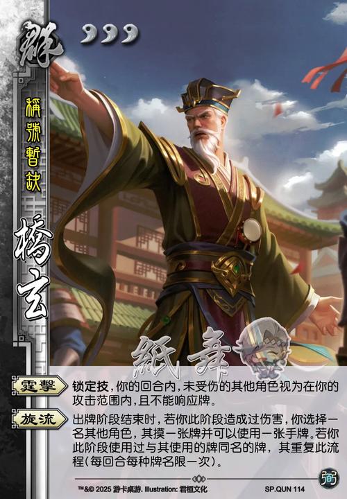 三国杀ol百度服