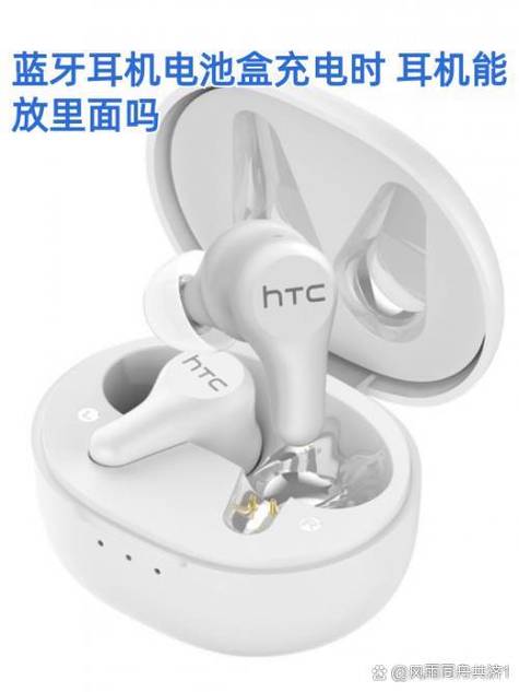 蓝牙耳机不在盒里能充电吗