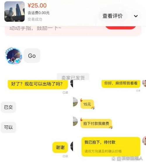 闲鱼怎么能不给对方看到