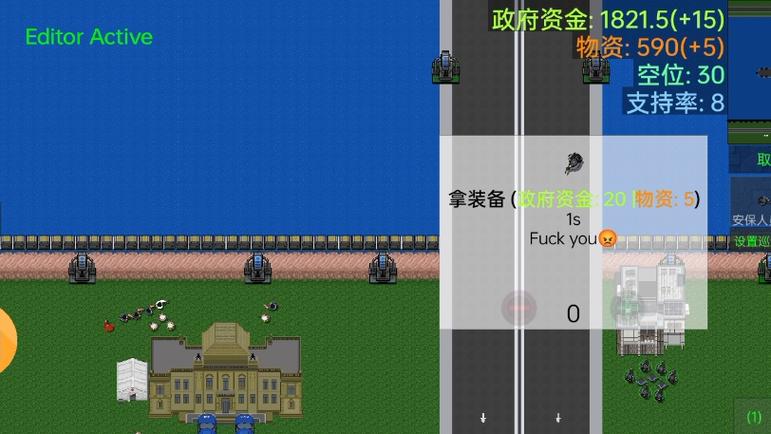铁锈战争封锁区下载图标