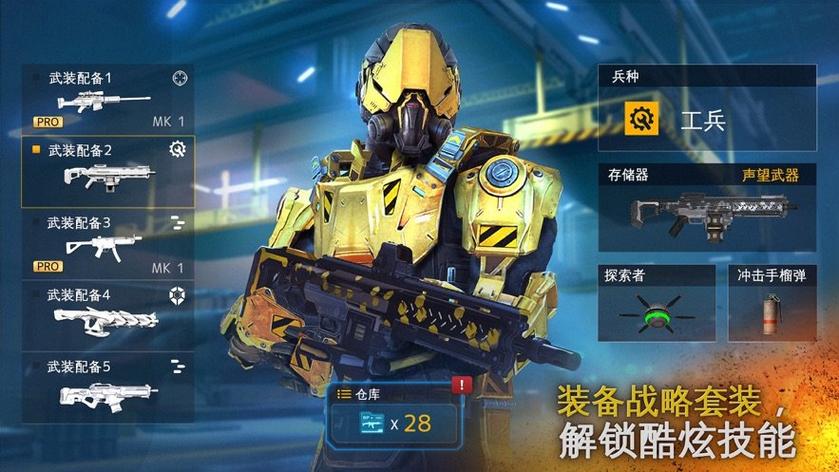 现代战争5最新版内置菜单