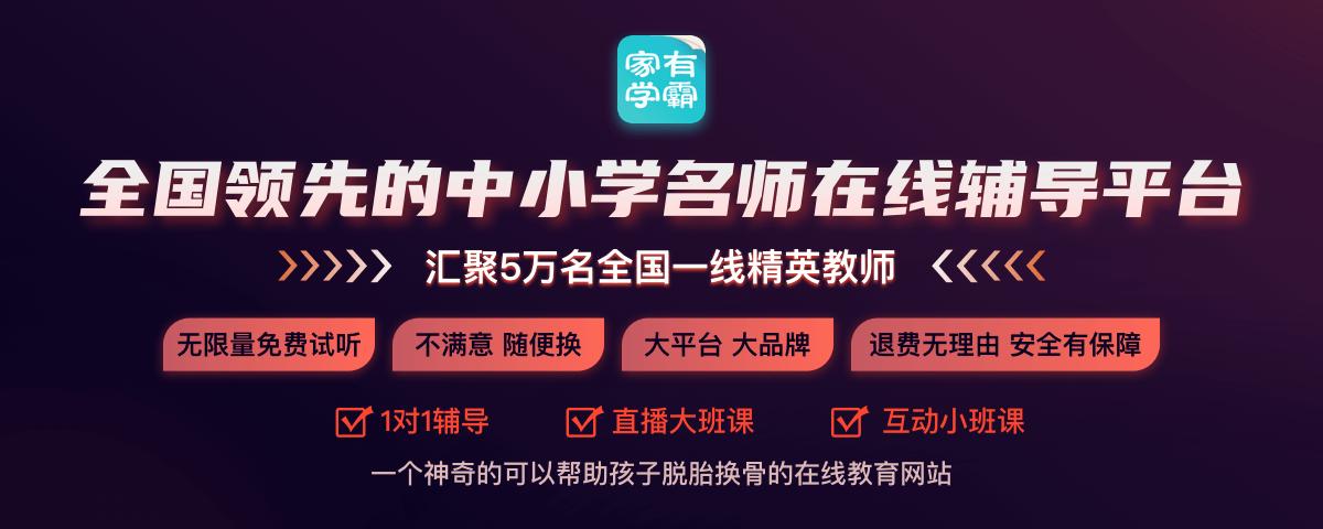 家有学霸学生版下载