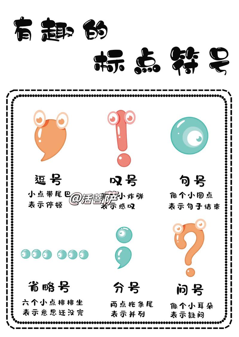圆点点特殊符号图标