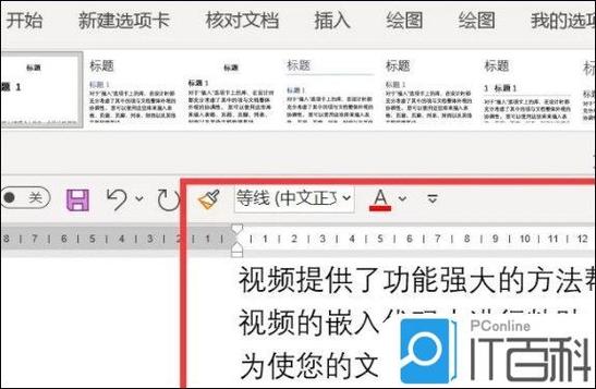 百度底色怎么变成白色