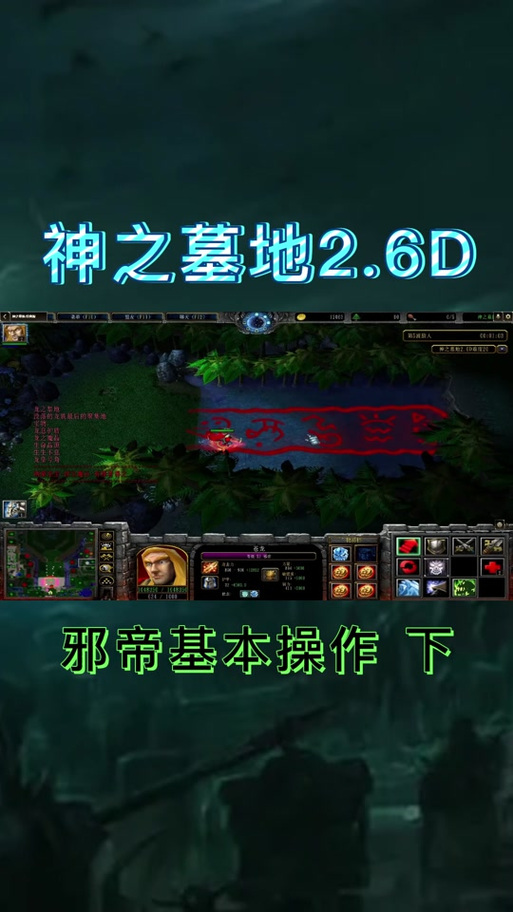 神之墓地怎么觉醒半神缩略图