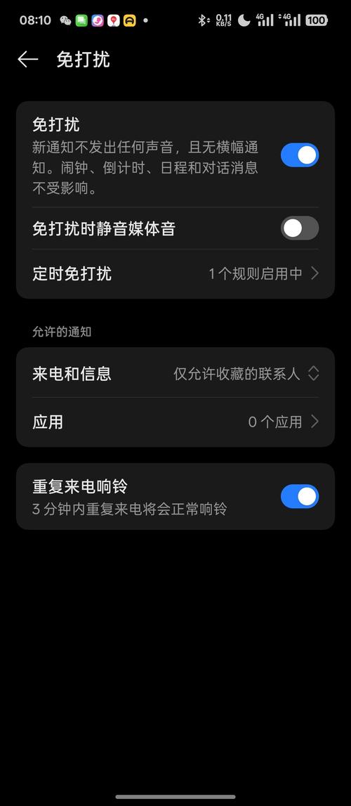 带了apple watch后手机不会响铃了截图
