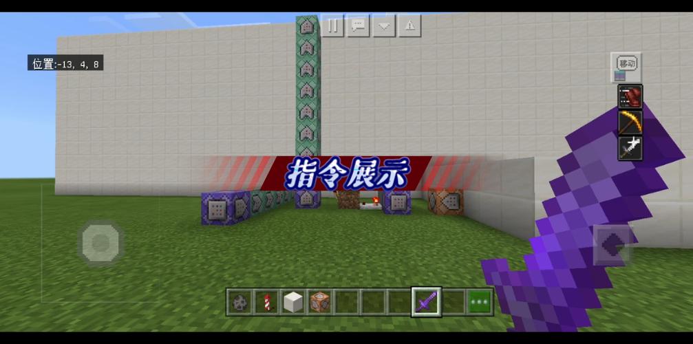永久buff指令大全