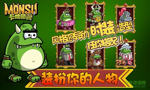 内购破解版游戏大全绿色资源网图标