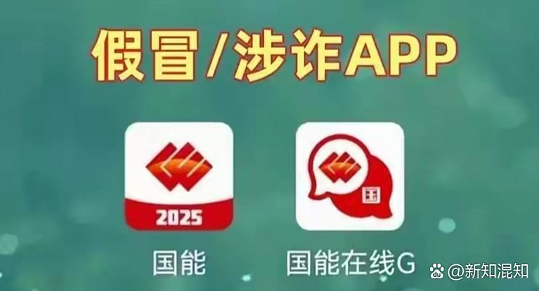 是注销安全还是卸载安全