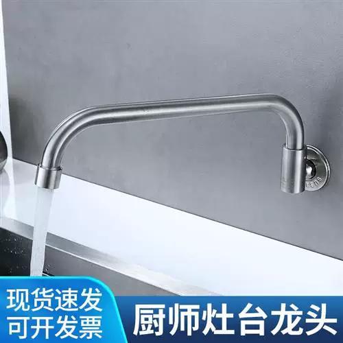 摇摆水龙头怎么拆图解