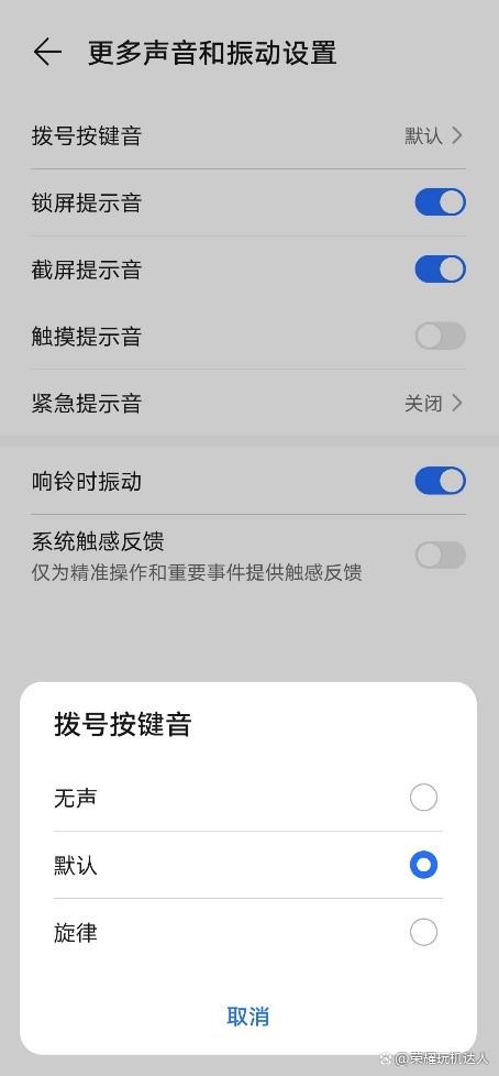 打电话铃声没有声音怎么办缩略图